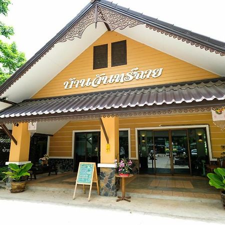 Kala House Hotell Sukhothai Exteriör bild