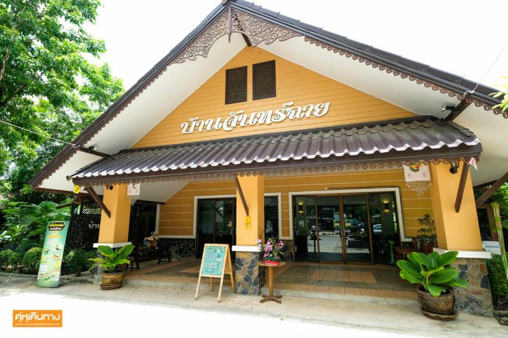 Kala House Hotell Sukhothai Exteriör bild